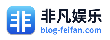 非凡娱乐 Logo
